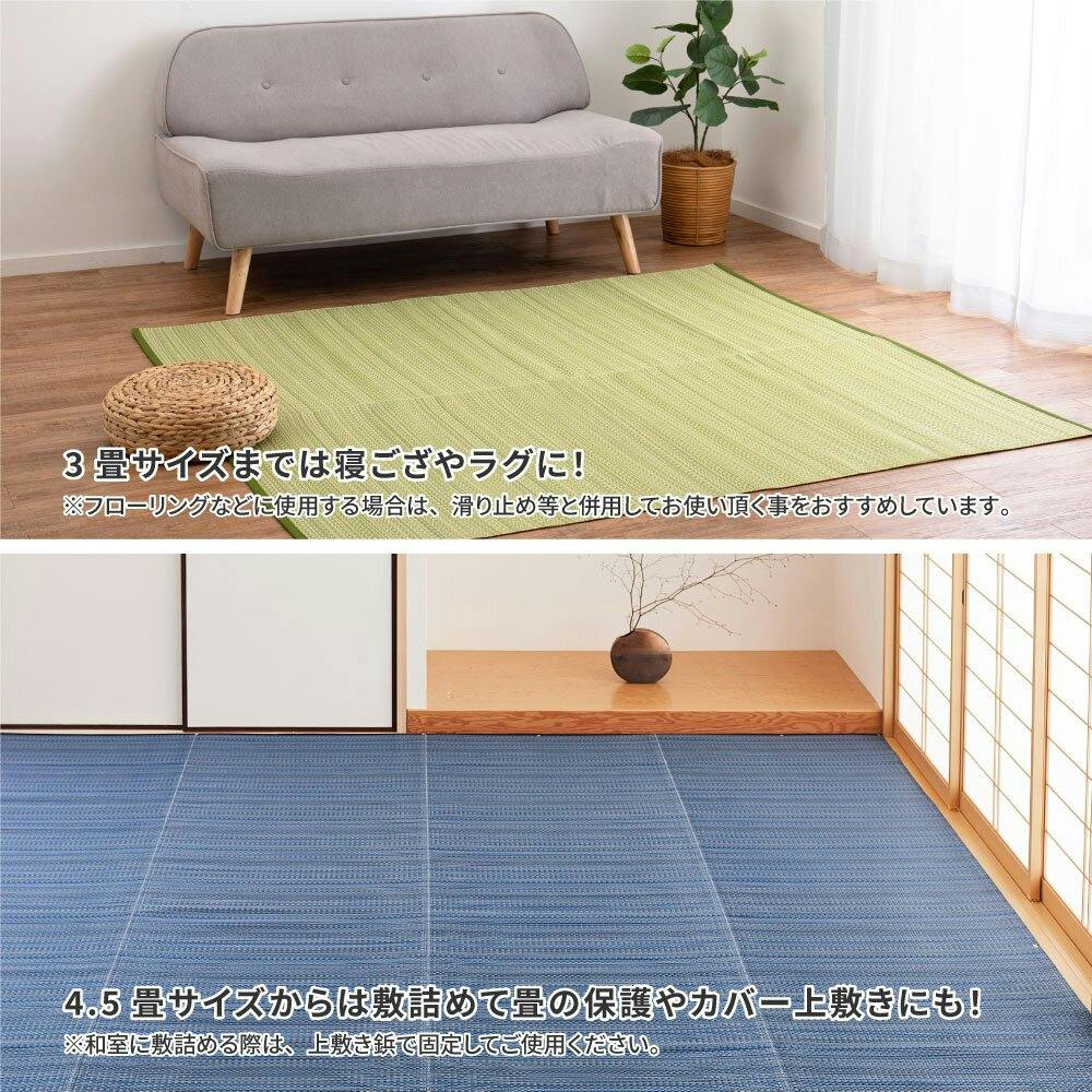 萩原 HAGIHARA 洗えるい草風カーペット ライアン 本間15畳477×573