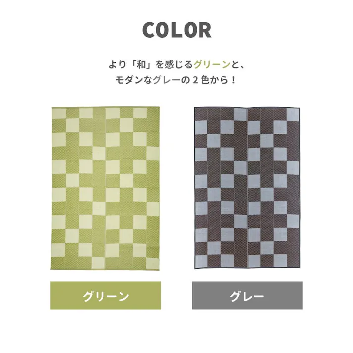 萩原 HAGIHARA 洗えるい草風カーペット 矢倉 江戸間6畳261×352グリーン 81952260【別送品】