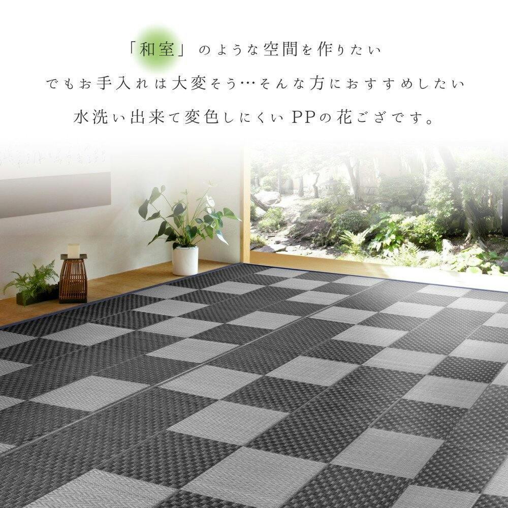 【特価商品】萩原 洗える い草風カーペット グリーン 江戸間12.5畳 約435 萩原 HAGIHARA 洗えるい草風カーペット 矢倉 江戸間12.5畳435×440