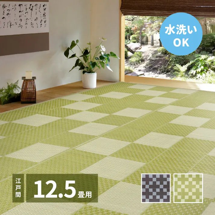 萩原 HAGIHARA 洗えるい草風カーペット 矢倉 江戸間12.5畳435×440グレー 81947791【別送品】