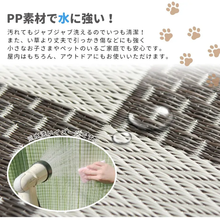 萩原 HAGIHARA 洗えるい草風カーペット 矢倉 本間2畳191×191グレー 81947820【別送品】