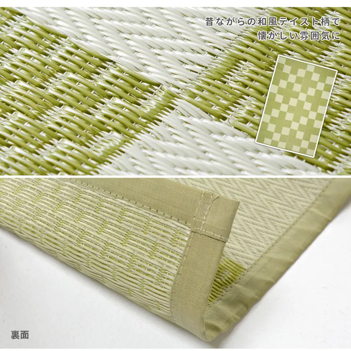 萩原 HAGIHARA 洗えるい草風カーペット 矢倉 本間2畳191×191グレー 81947820【別送品】