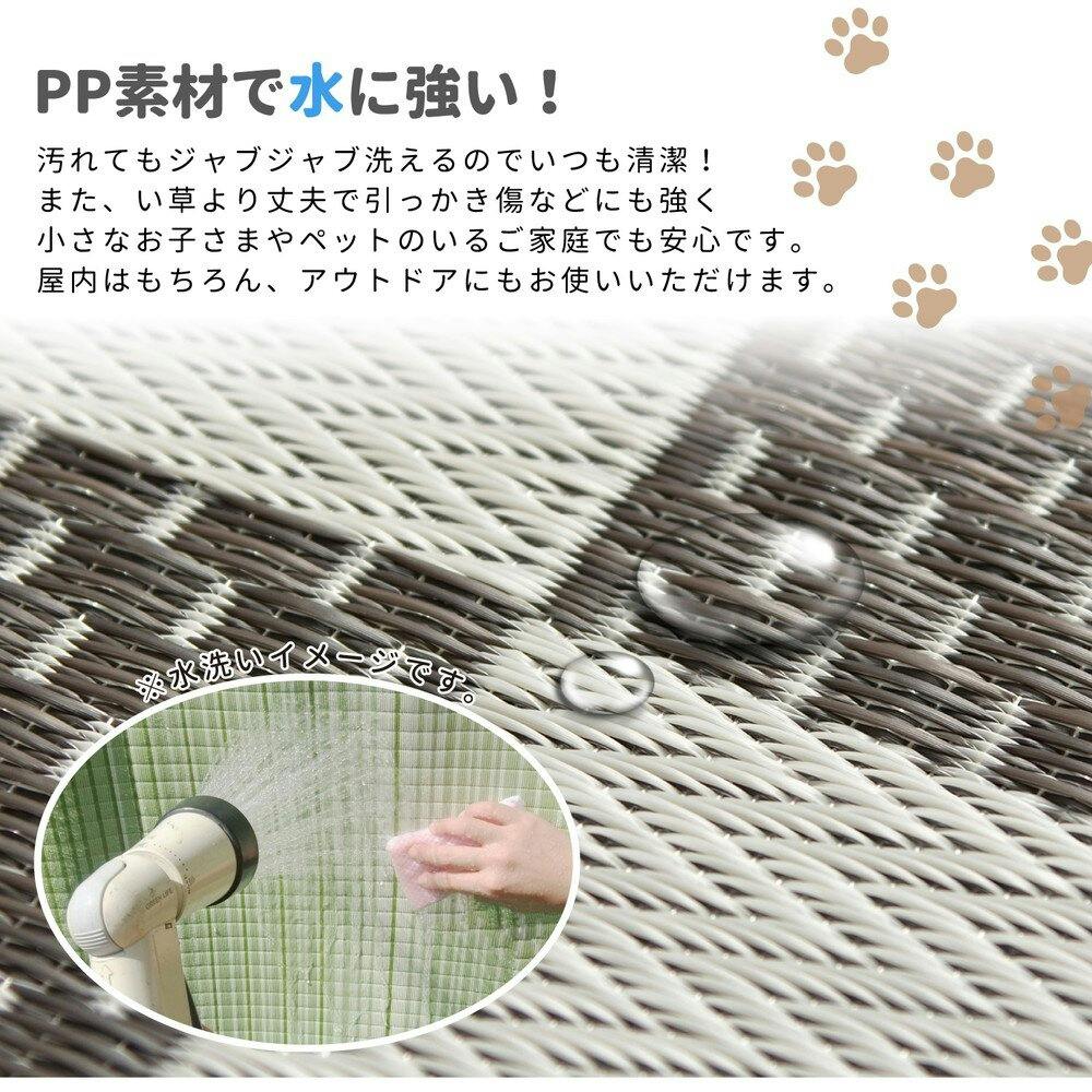 チェック柄 い草調水洗い可能 カーペット 本間8畳 い草 ござ 風 8畳 八畳 洗える 江戸間 カーペット ラグ 和室 たたみ