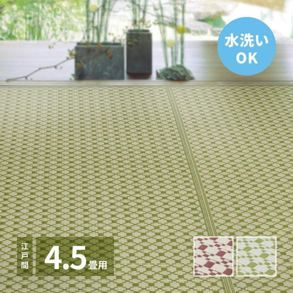 萩原 HAGIHARA 洗えるい草風カーペット ルイス 江戸間4.5畳261×261ブラウン 81947445 い草ラグ・竹ラグ 萩原 HAGIHARA 洗えるい草風カーペット ルイス 江戸間4.5畳261×261ブラウン 81947445 い草ラグ・竹ラグ