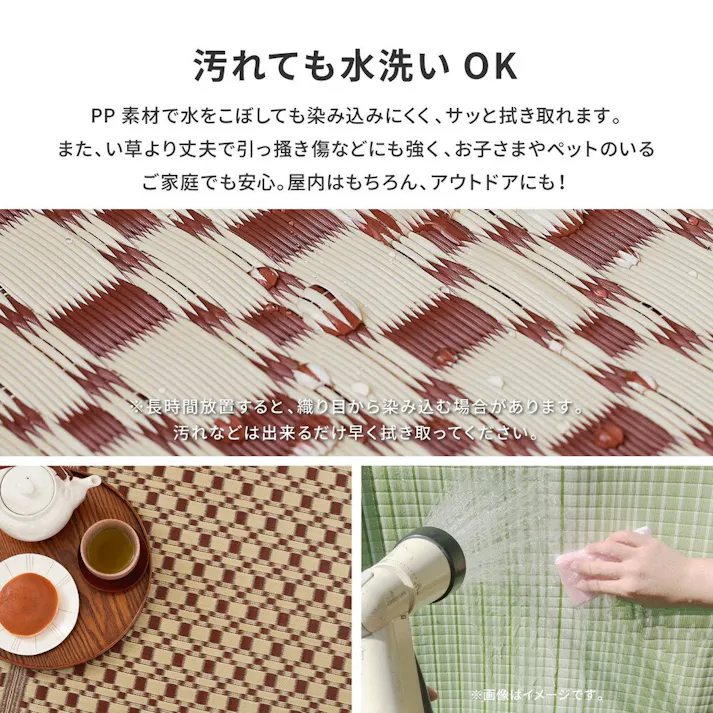 萩原 HAGIHARA 洗えるい草風カーペット ルイス 江戸間10畳440×348グリーン 81961990【別送品】