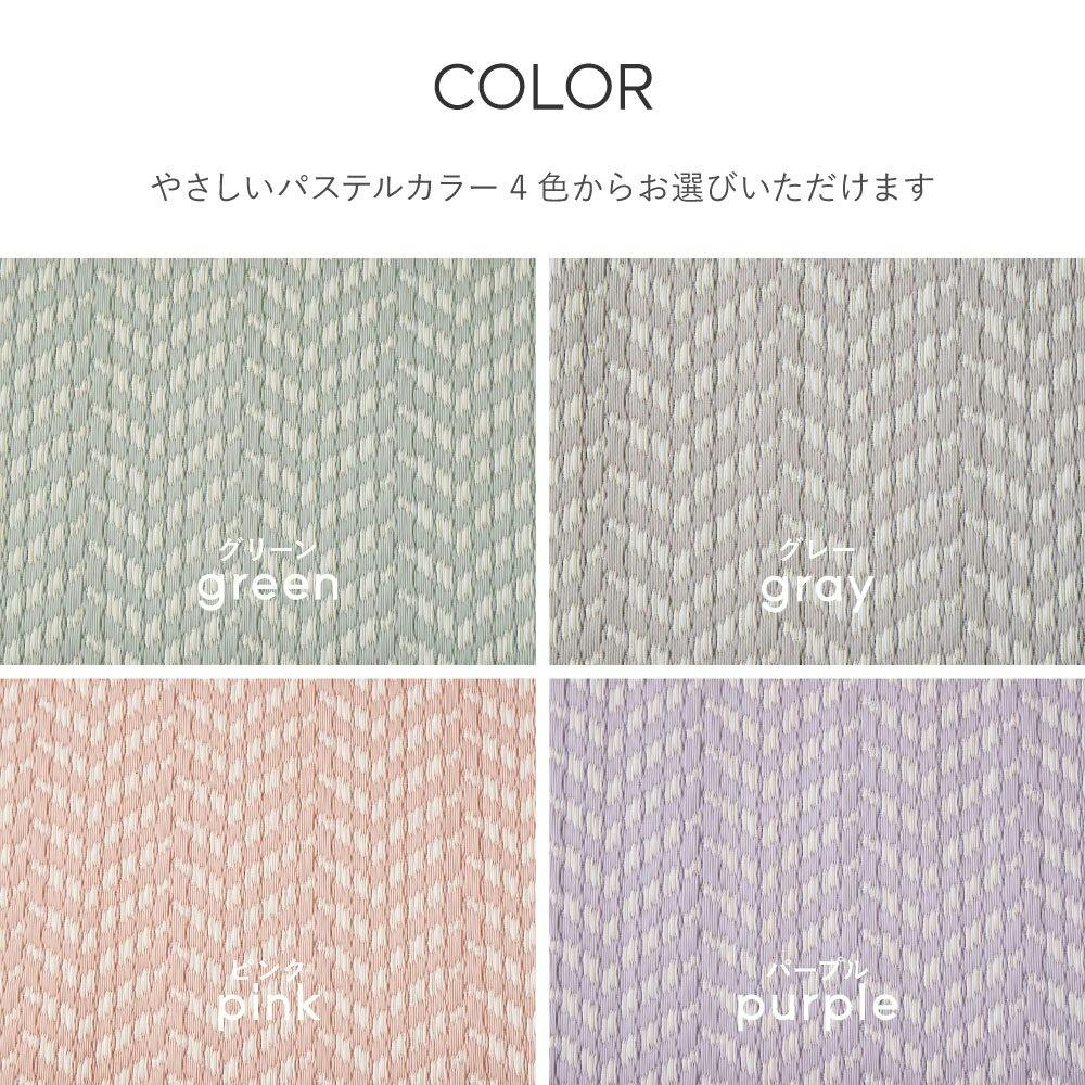 萩原 HAGIHARA 洗えるい草風カーペット パスラッシュ 江戸間6畳261×352