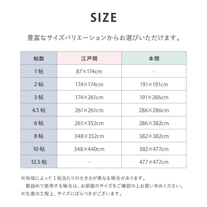 萩原 HAGIHARA 洗えるい草風カーペット 倉間 江戸間2畳 抗菌機能付き174×174ベージュ 81947220【別送品】