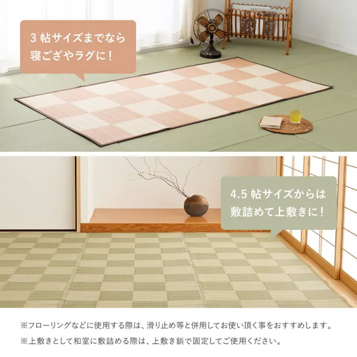 萩原 HAGIHARA 洗えるい草風カーペット 倉間 江戸間3畳 抗菌機能付き174×261ベージュ 81947230【別送品】