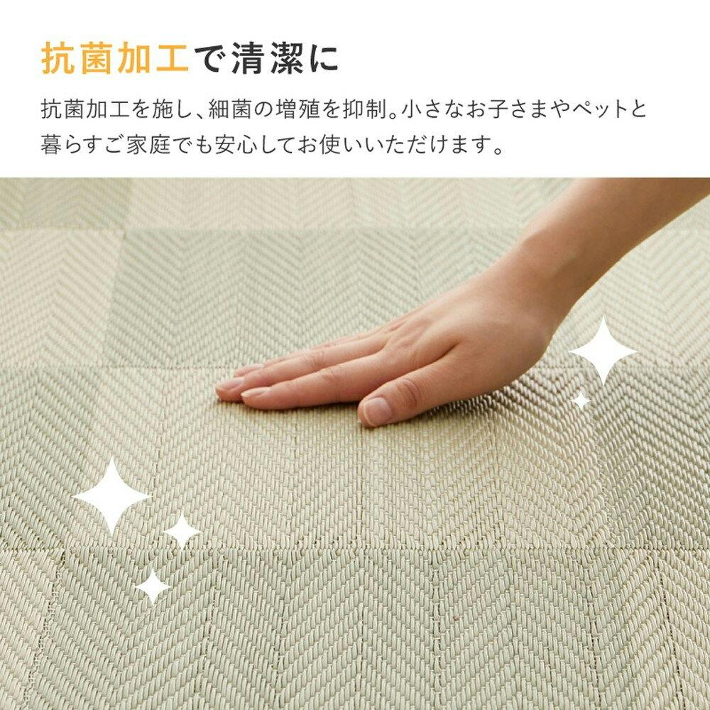 萩原 HAGIHARA 洗えるい草風カーペット 倉間 江戸間8畳 抗菌機能付き