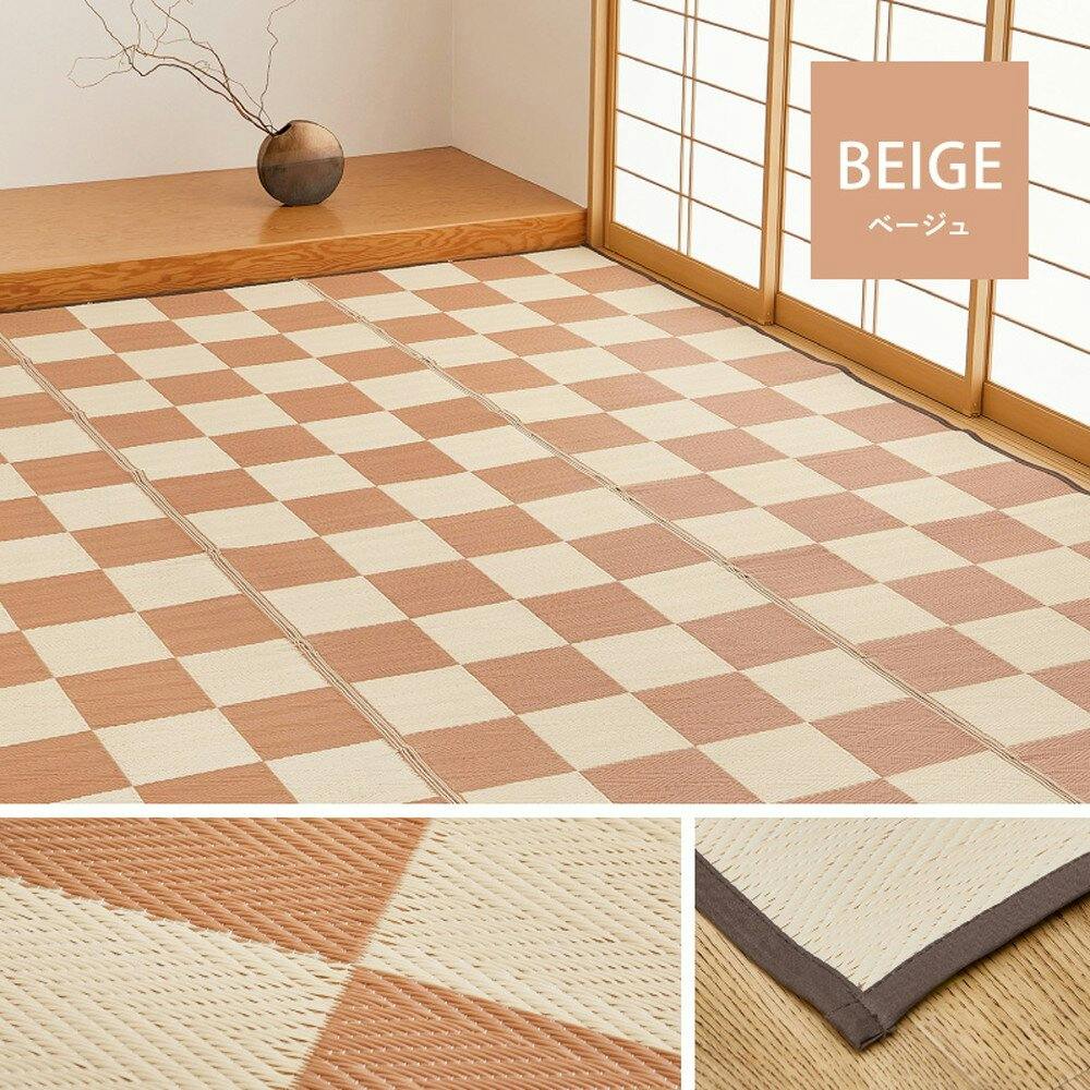 花畑模様 ラグ 約58x104cm お花畑 ラグ| Ohouse(オーハウス)家具・インテリアのオンライン通販