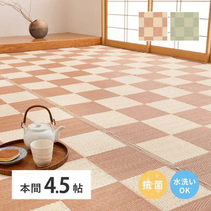 萩原 HAGIHARA 洗えるい草風カーペット 倉間 本間4.5畳286×286グリーン 81955445【別送品】