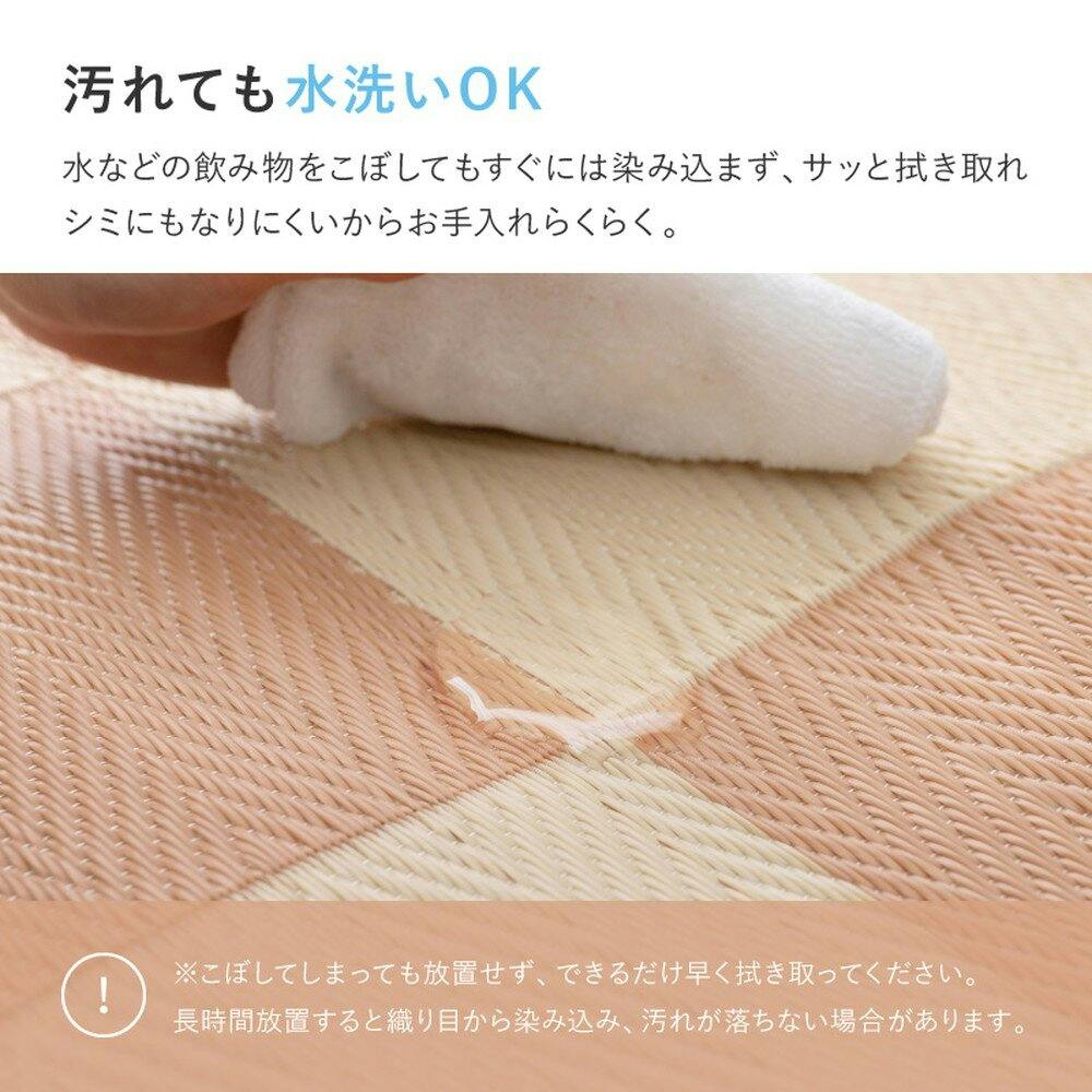 萩原 HAGIHARA 洗えるい草風カーペット 倉間 本間4.5畳286×286グリーン