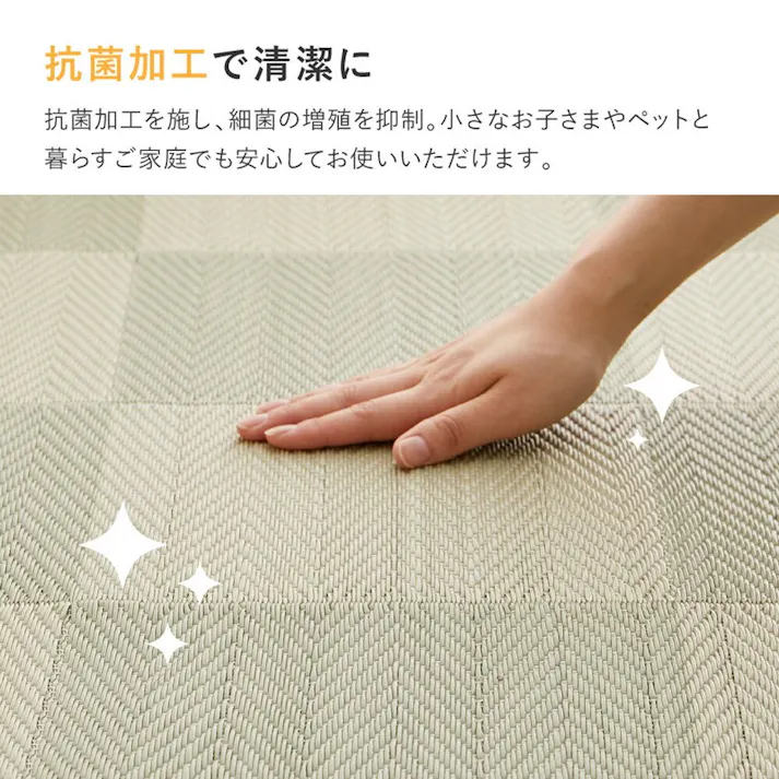 萩原 HAGIHARA 洗えるい草風カーペット 倉間 本間4.5畳286×286グリーン 81955445【別送品】