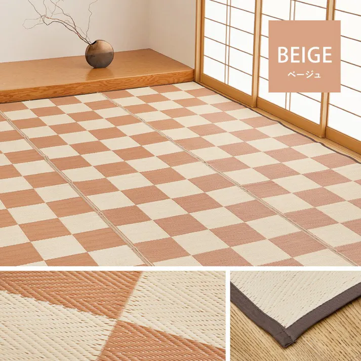 萩原 HAGIHARA 洗えるい草風カーペット 倉間 本間8畳382×382ベージュ 81955380【別送品】