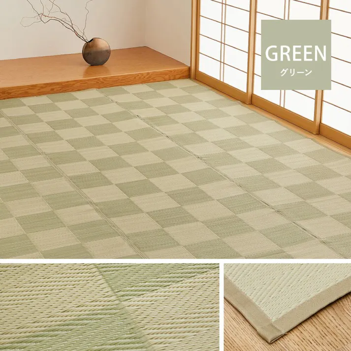 萩原 HAGIHARA 洗えるい草風カーペット 倉間 本間8畳382×382ベージュ 81955380【別送品】