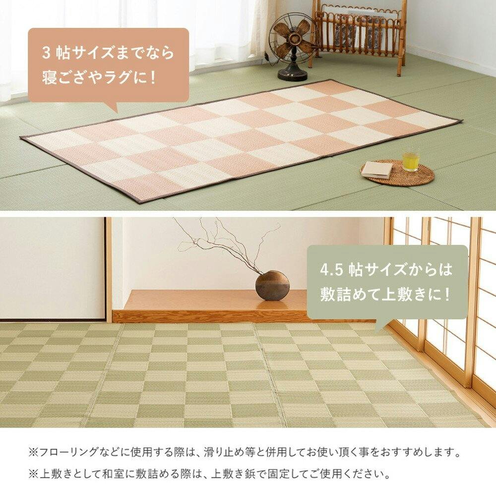 萩原 HAGIHARA 洗えるい草風カーペット 倉間 本間8畳382×382グリーン