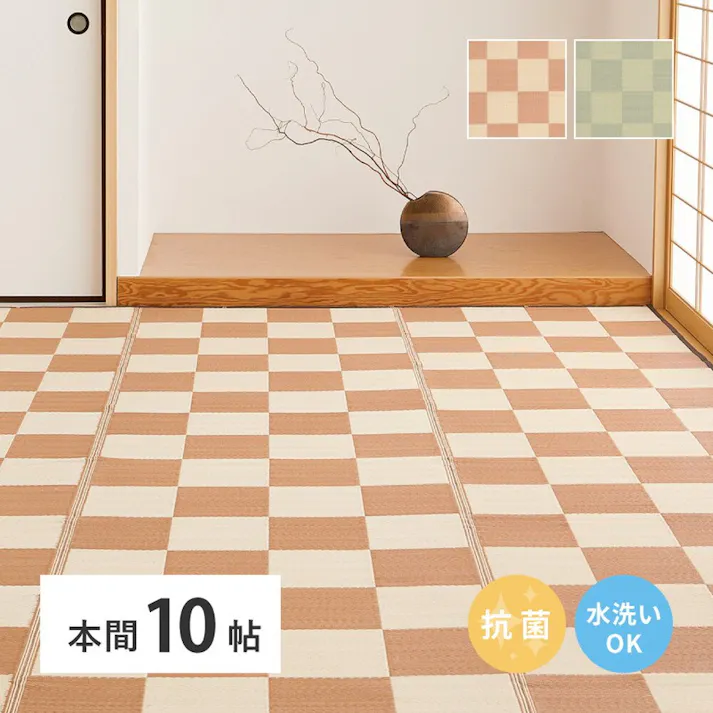 萩原 HAGIHARA 洗えるい草風カーペット 倉間 本間10畳477×382グリーン 81955490【別送品】