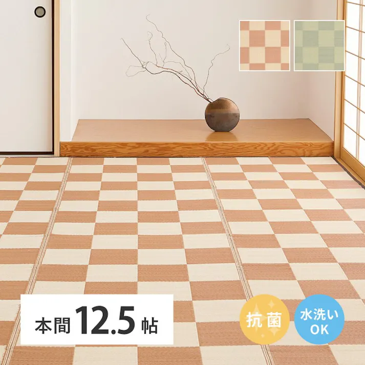 萩原 HAGIHARA 洗えるい草風カーペット 倉間 本間12.5畳477×477ベージュ 81955391【別送品】