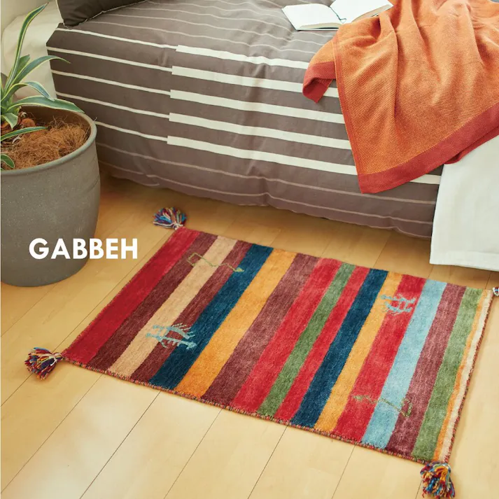 萩原 HAGIHARA ギャッベマット LORRI BUFF L1645×75無染色ベージュ 270054910【別送品】