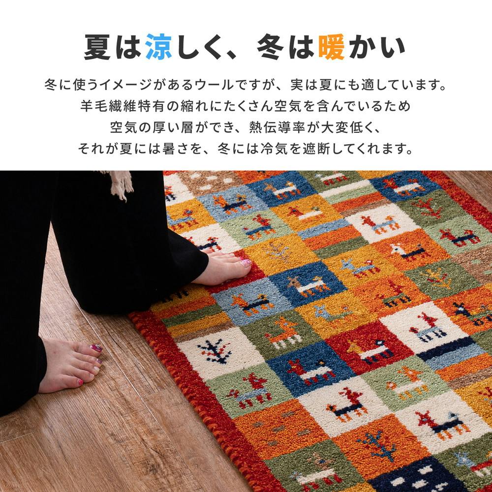 萩原 HAGIHARA ギャッベマット GABBEH A7 GR 60×90グリーン 270075826【別送品】 | ラグ・カーペット・マット |  ホームセンター通販【カインズ】