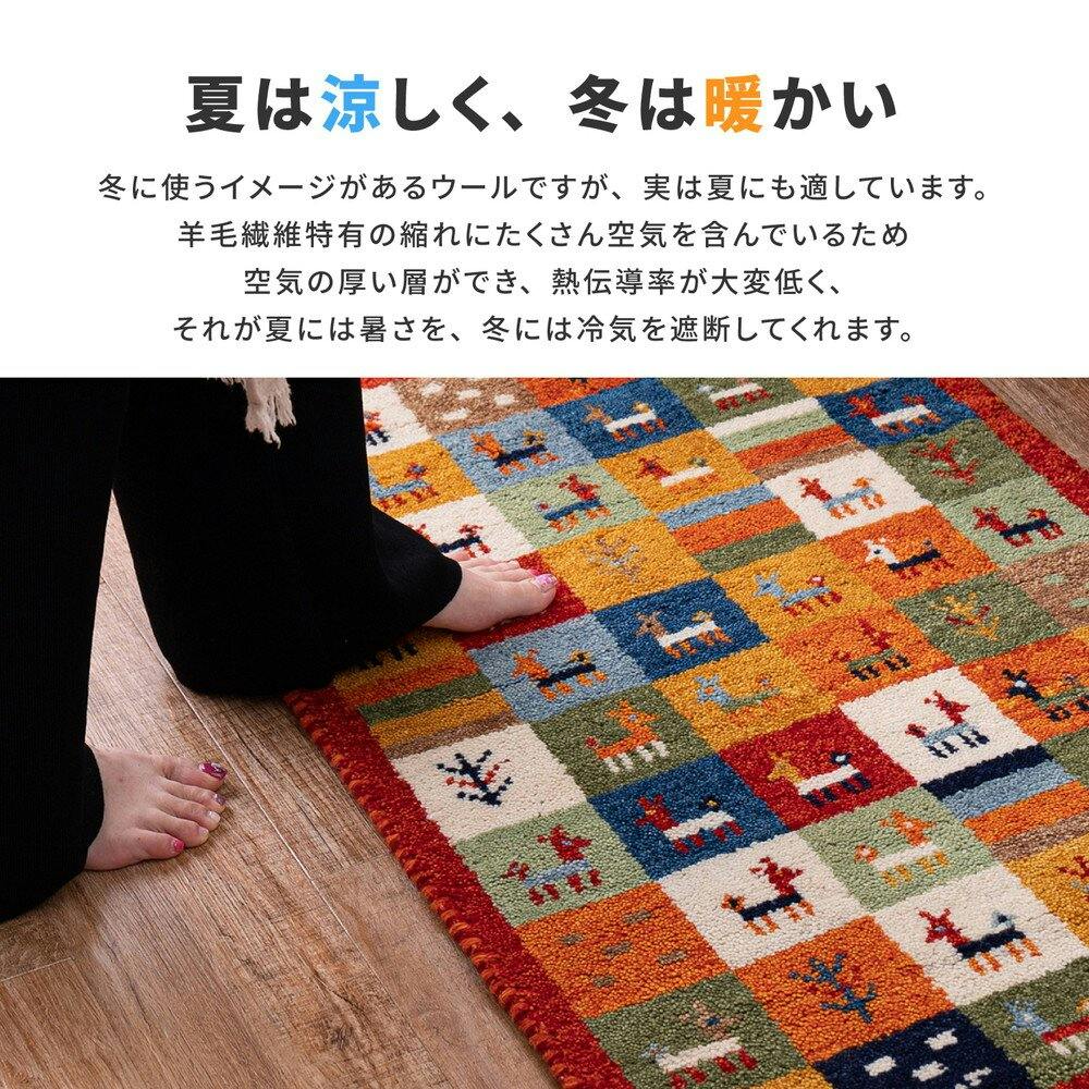 萩原 HAGIHARA ギャッベマット GABBEH A8 RE 60×90レッド