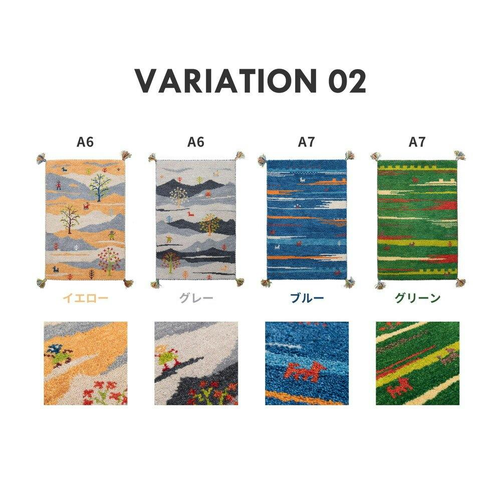 萩原 HAGIHARA ギャッベマット GABBEH A8 RE 60×90レッド 270075921