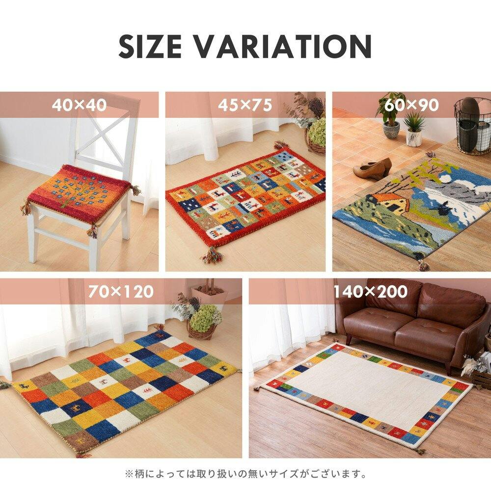 萩原 HAGIHARA ギャッベマット GABBEH A8 RE 60×90レッド