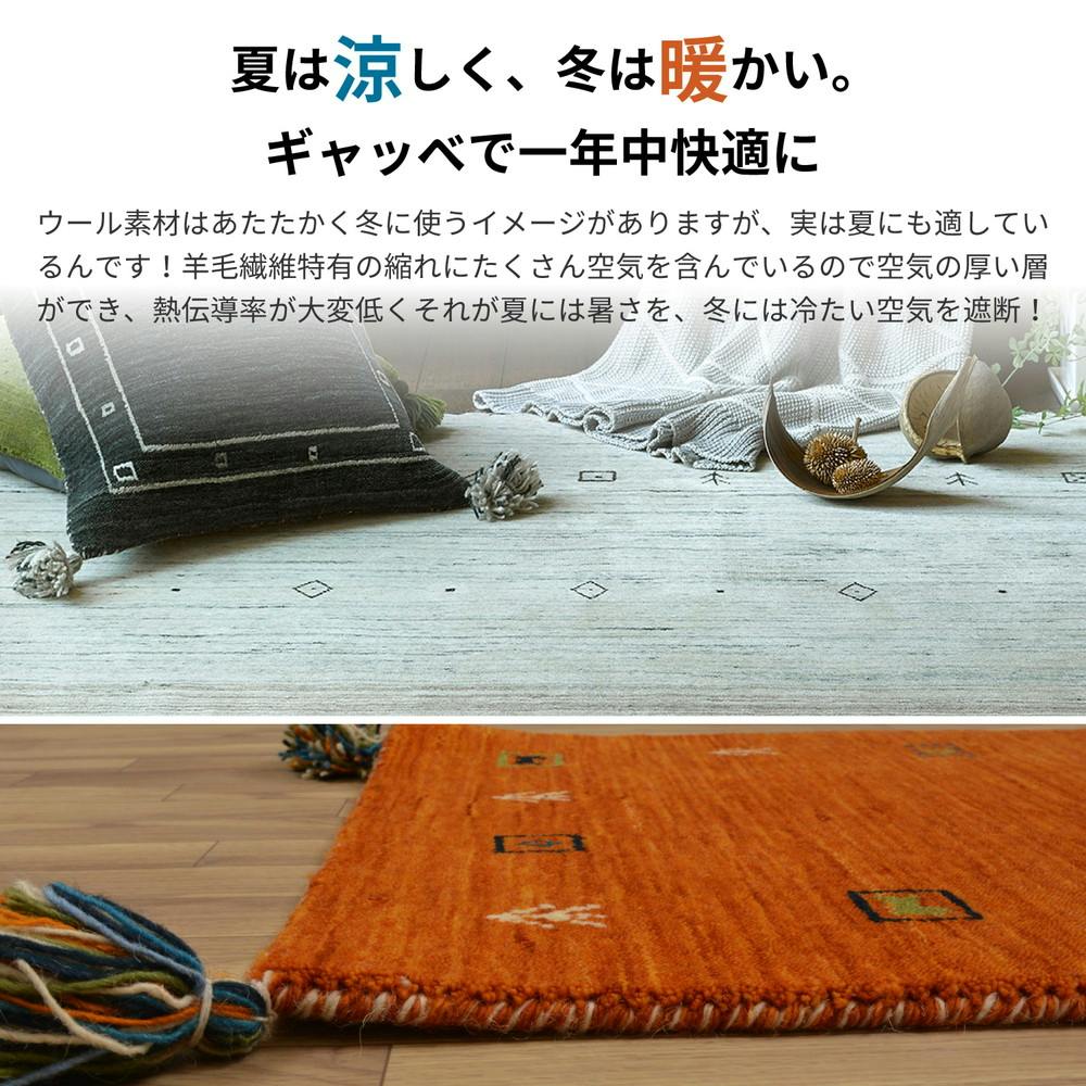 萩原 HAGIHARA ギャッベ チェアパッド LORRI BUFF L2 40×40グリーン