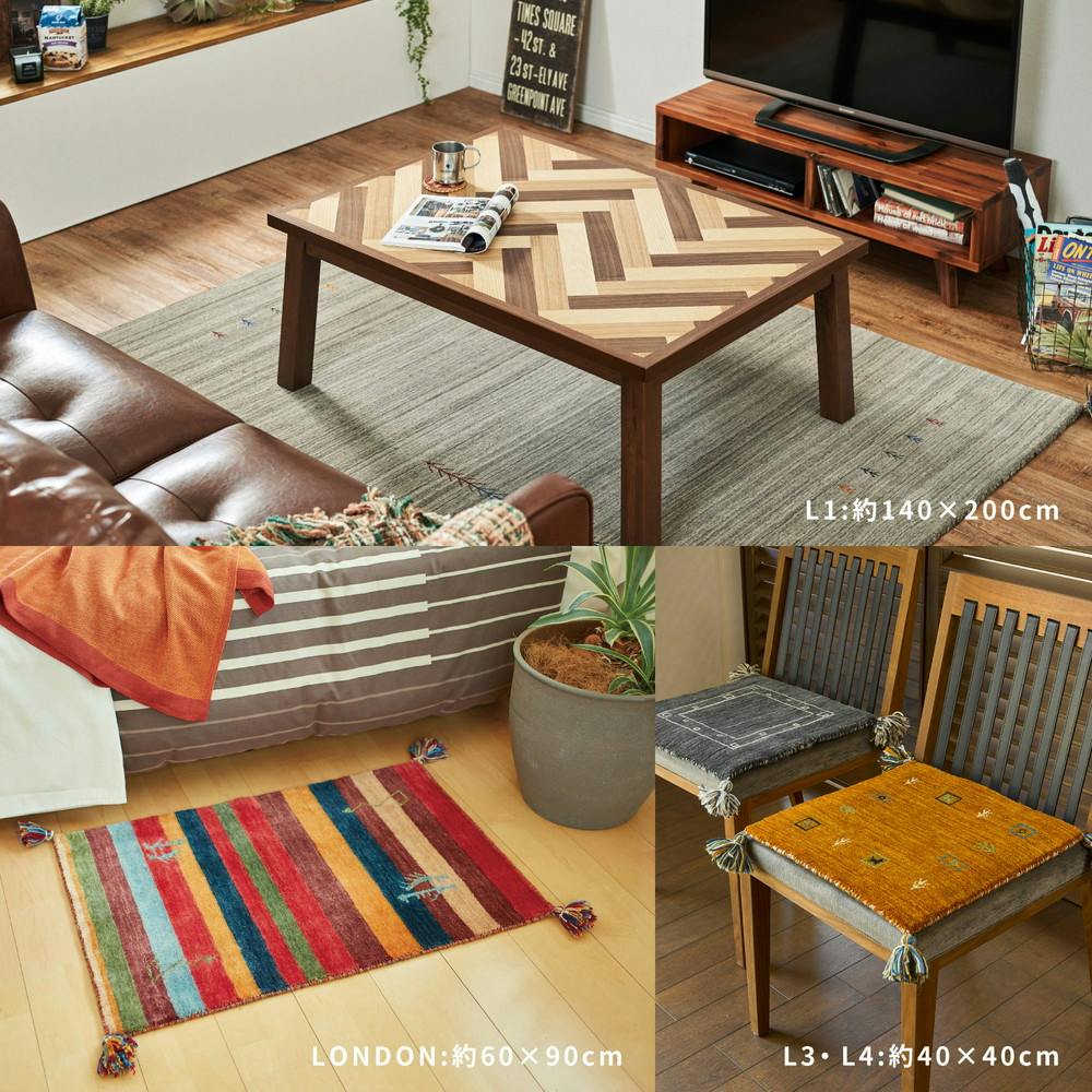 萩原 HAGIHARA ギャッベ チェアパッド LORRI BUFF L3 40×40ブラック