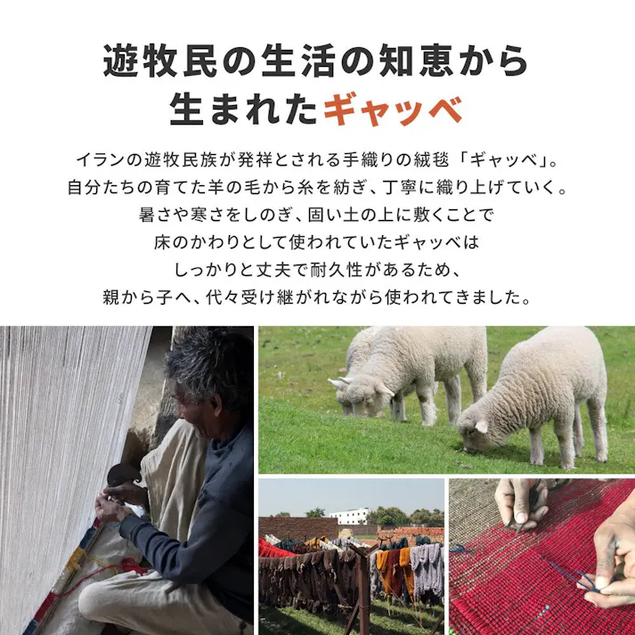 萩原 HAGIHARA ギャッベ チェアパッド GABBEH A8 RE 40×40レッド 270075901【別送品】