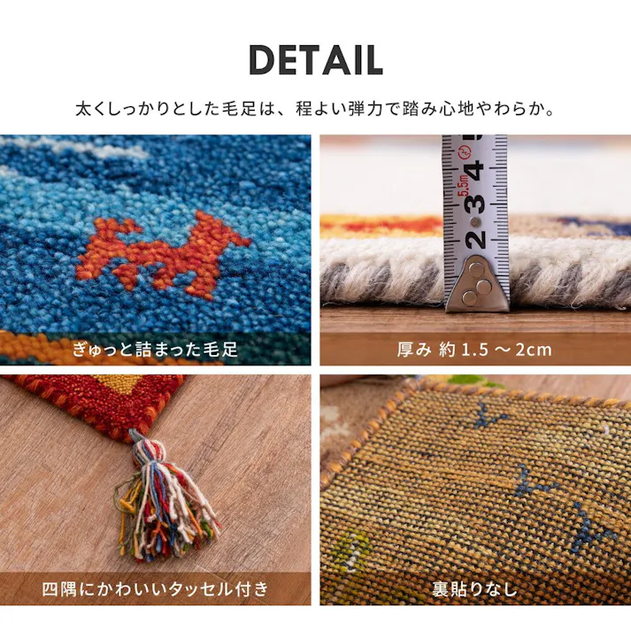 萩原 HAGIHARA ギャッベ チェアパッド GABBEH A8 GR 40×40グリーン 270075906【別送品】