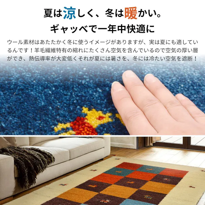 萩原 HAGIHARA ギャッベ ラグ GABBEH D20 200×200ブルー 270034665【別送品】