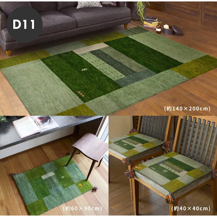 萩原 HAGIHARA ギャッベ ラグ GABBEH D20 200×200ブルー 270034665【別送品】