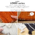 萩原 HAGIHARA ギャッベ　ラグ　LORRI　BUFF　L1　70×120グレー 270038663【別送品】