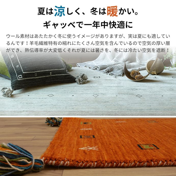 萩原 HAGIHARA ギャッベ　ラグ　LORRI　BUFF　L3　70×120ブラック 270038865【別送品】