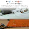 萩原 HAGIHARA ギャッベ ラグ LORRI BUFF L3 140×200ブラック 270038885【別送品】