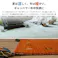 萩原 HAGIHARA ギャッベ ラグ LORRI BUFF L1680×140無染色ベージュ 270054940【別送品】