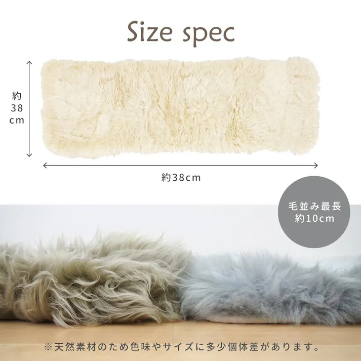萩原 HAGIHARA 高級感があり可愛い ムートンロングクッション M-511-F38×120ベージュ 240619314【別送品】