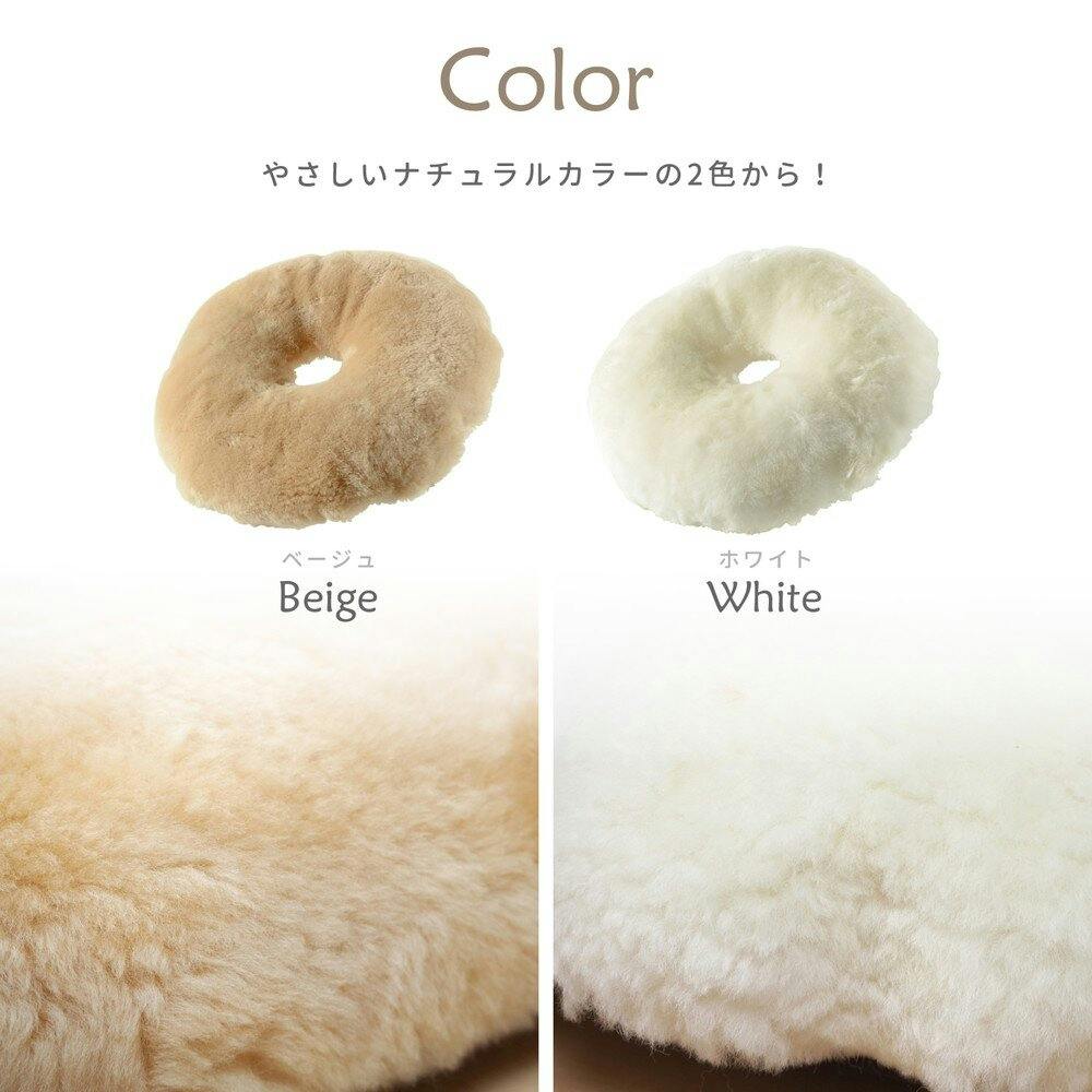 萩原 HAGIHARA 高級感があり可愛い ムートン円座クッション M