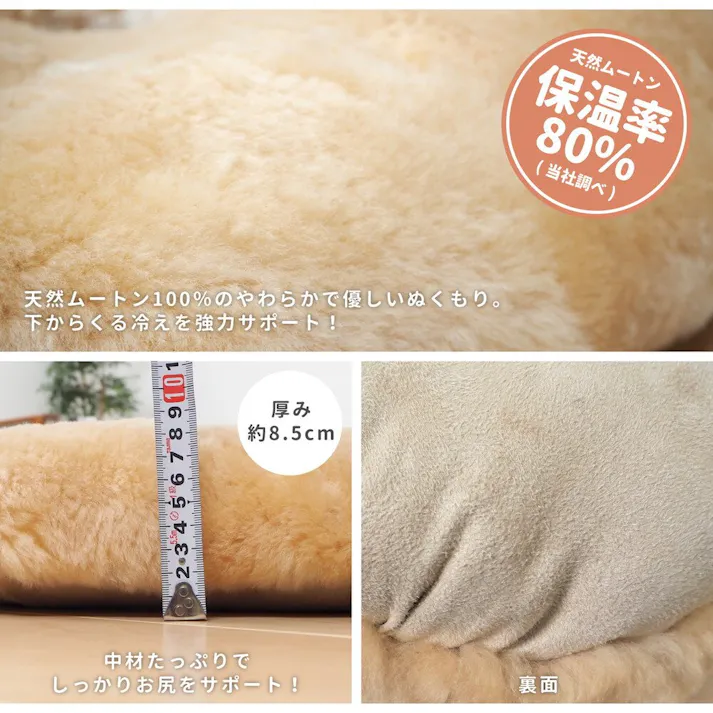 萩原 HAGIHARA 高級感があり可愛い ムートン円座クッション M-900040Rホワイト 240565007【別送品】