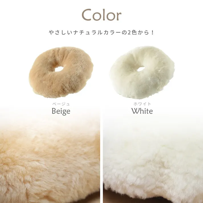 萩原 HAGIHARA 高級感があり可愛い ムートン円座クッション M-900040Rホワイト 240565007【別送品】