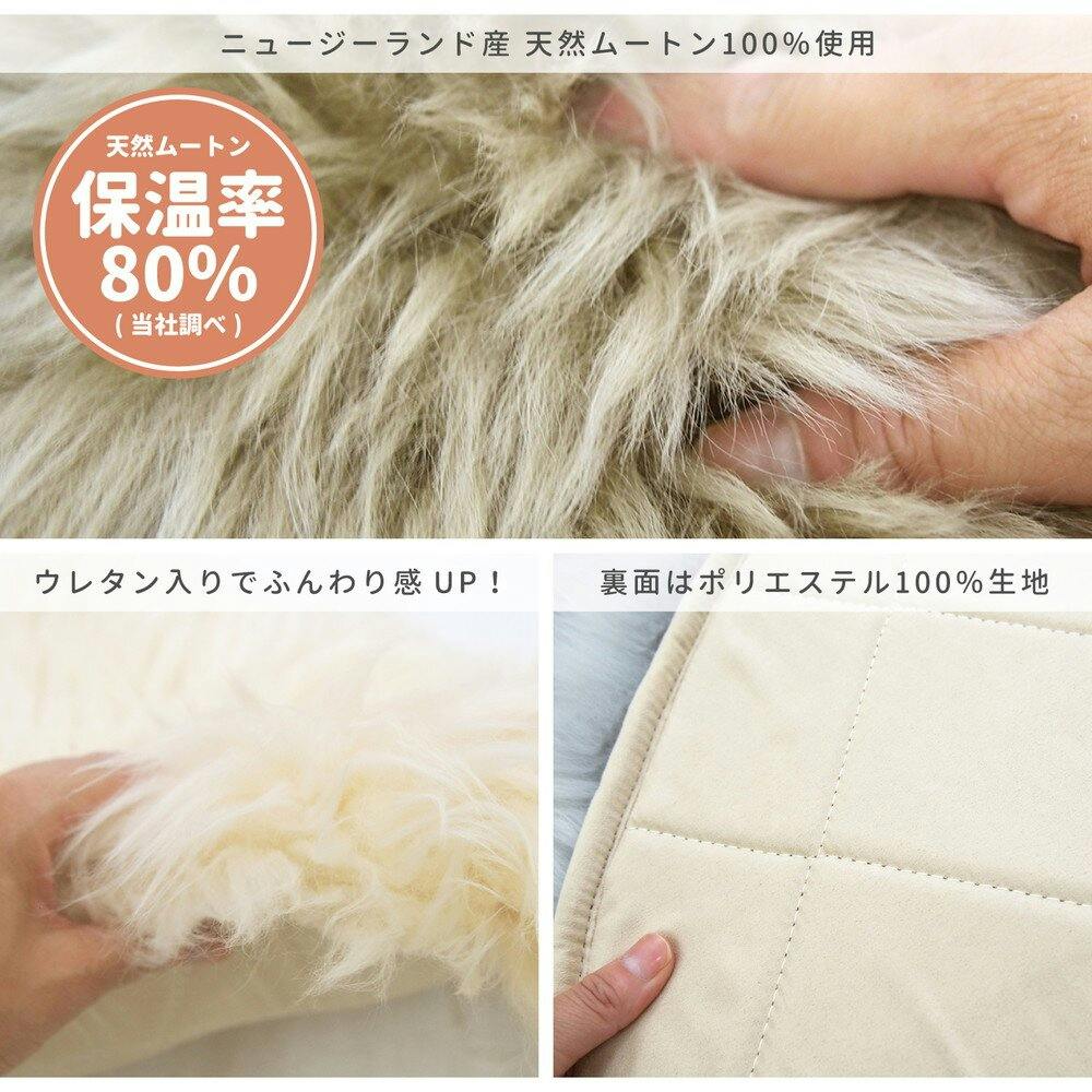 ムートンフリース 楽天市場】ムートンフリース M-511-F 約60×130cm GY・240619339