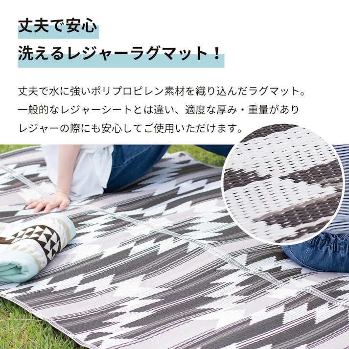 萩原 HAGIHARA 丈夫で洗えるレジャーラグ クライヴ120×200グリーン 81963400【別送品】