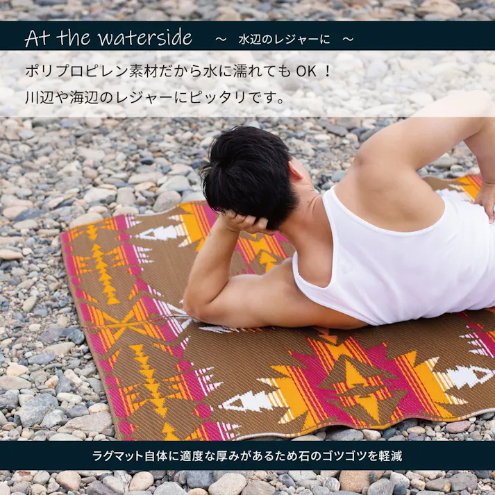 萩原 HAGIHARA 丈夫で洗えるレジャーラグ クライヴ120×200グリーン 81963400【別送品】