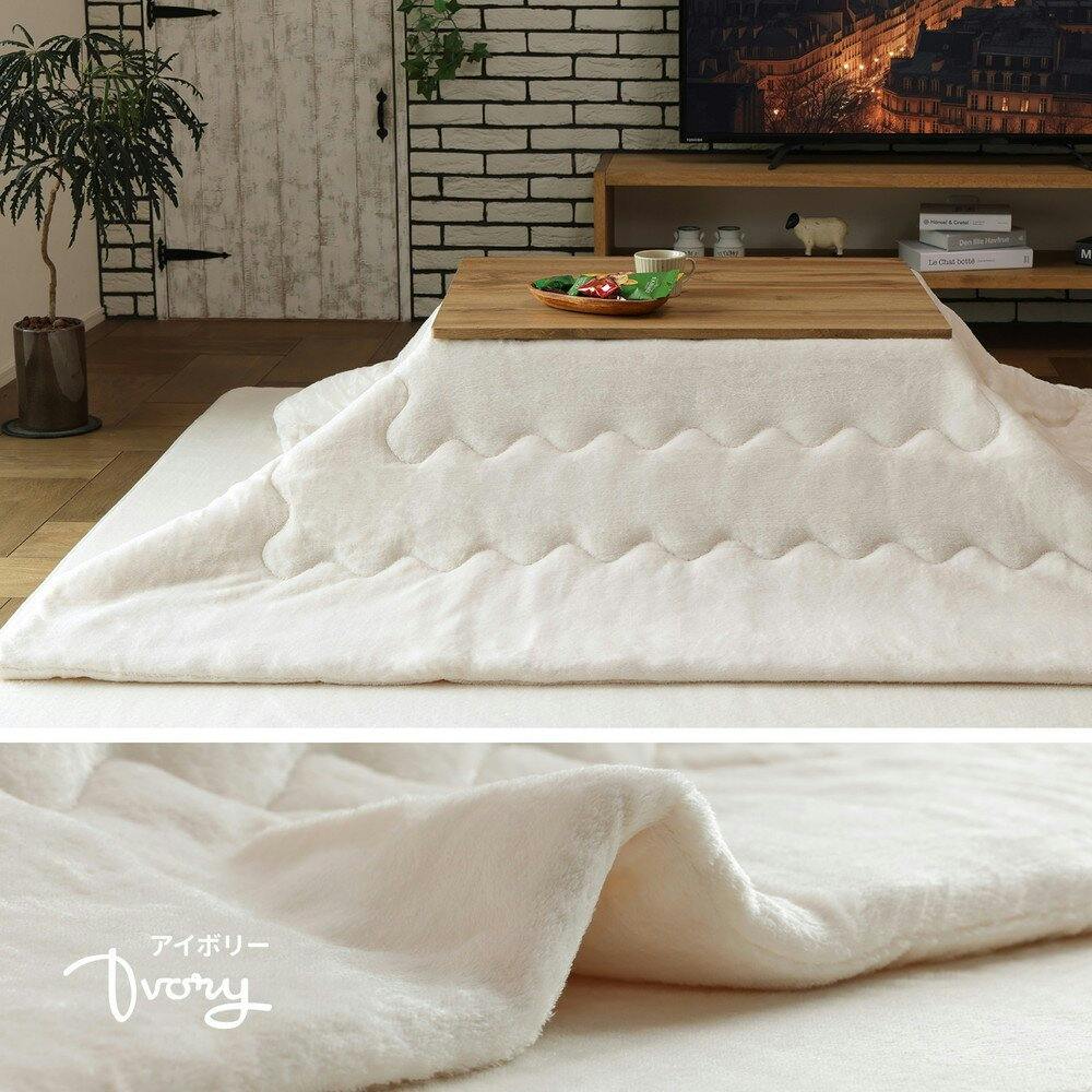 萩原 HAGIHARA メレンゲタッチのこたつ掛ふとん 円形190マルアイボリー