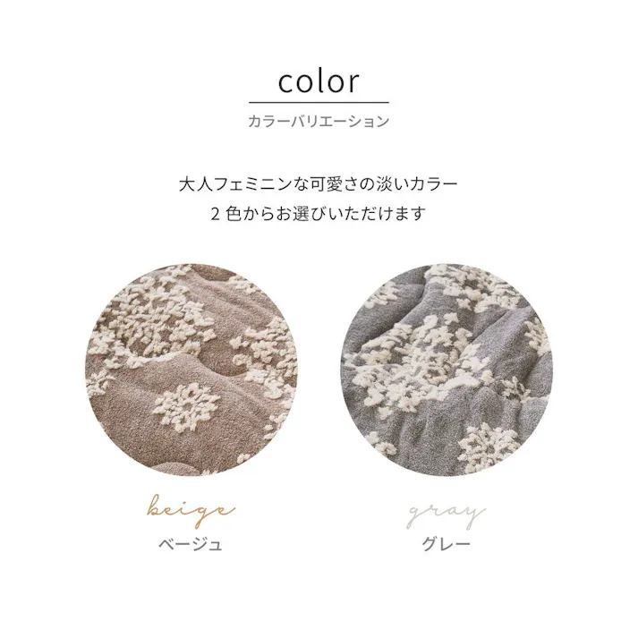 HAGIHARA フランネルジャガードのこたつ薄掛け布団 シュシュ190×190グレー あたたかい 冬 省スペース ファミリー 一人暮らし リビング 240624979【別送品】