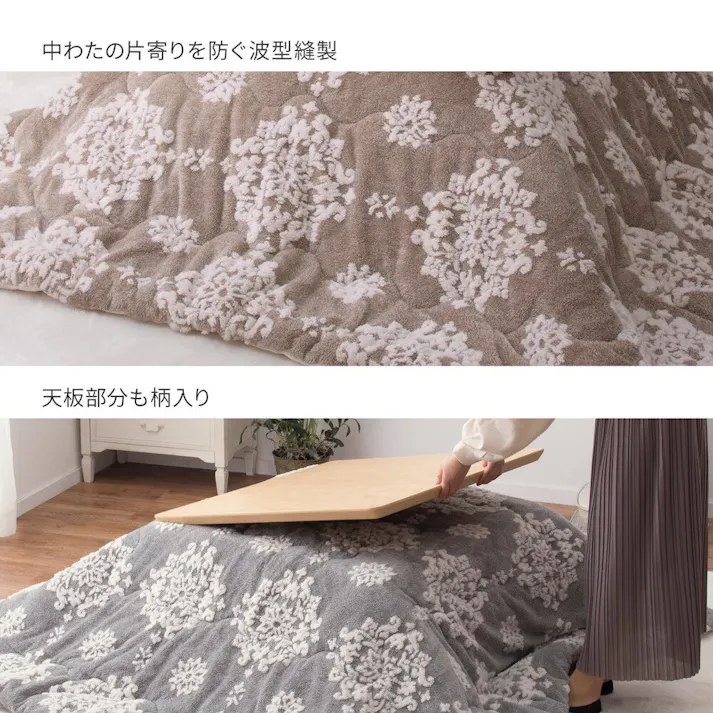 HAGIHARA フランネルジャガードのこたつ薄掛け布団 シュシュ190×240ベージュ あたたかい 冬 省スペース ファミリー 一人暮らし リビング 240624984【別送品】