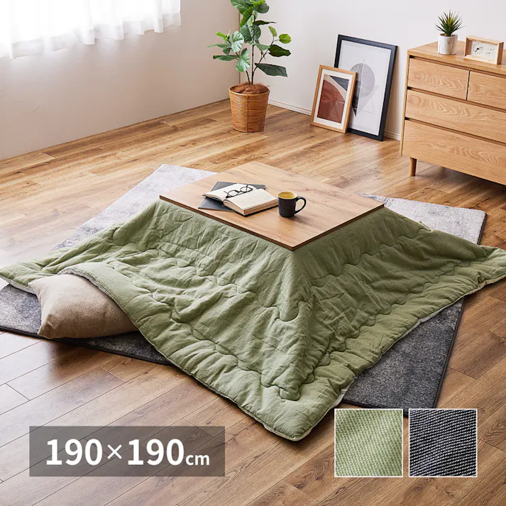 HAGIHARA 綿100%のデニム風 こたつ布団 デニッシュ190×190カーキ あたたかい 冬 ファミリー 一人暮らし リビング 270081900【別送品】