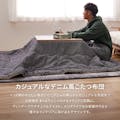 萩原 HAGIHARA 綿100%のデニム風　こたつ布団　デニッシュ190×240ネイビー 270081911【別送品】