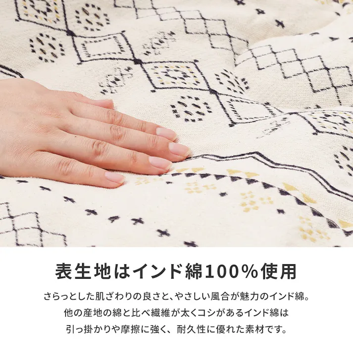 萩原 HAGIHARA 綿100%のジャガード織 こたつ布団 ジラル190×190ネイビー 270080856【別送品】